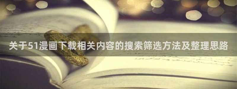 七七漫画漫画页面