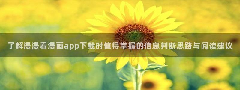 歪歪羞羞漫画
