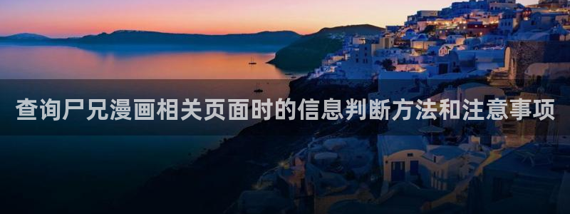 七七漫画入口地址