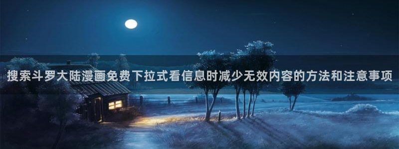 七七漫画网页版