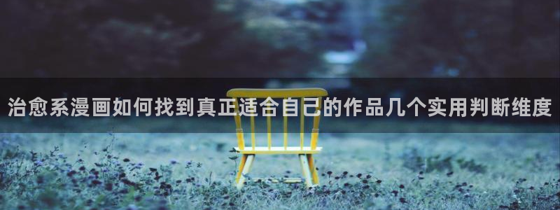 七七漫画人气榜