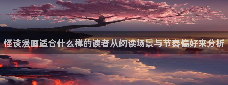 七七漫画在线入口