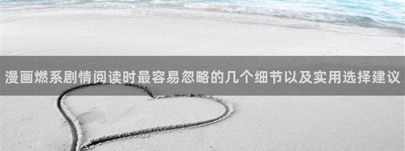 七七漫画网页版