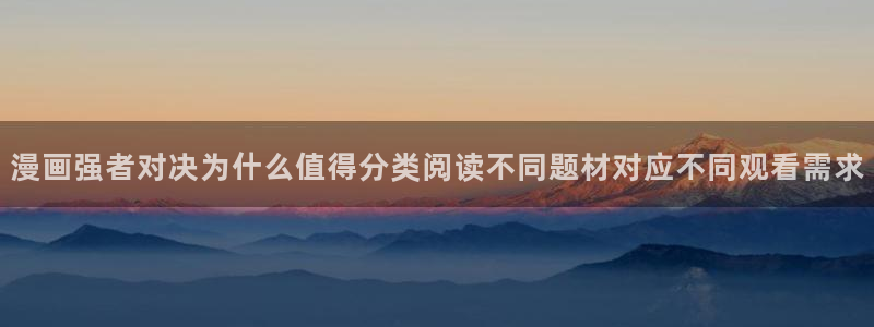 七七漫画漫画分类大全