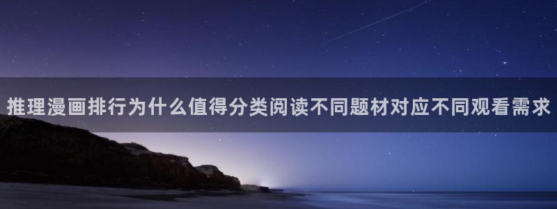 歪歪漫画在线漫画