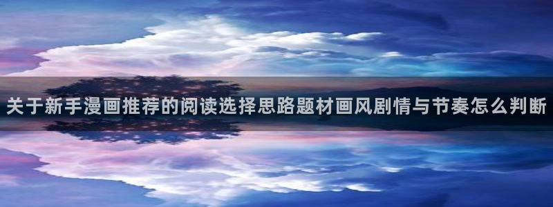 七七漫画入口最新地址